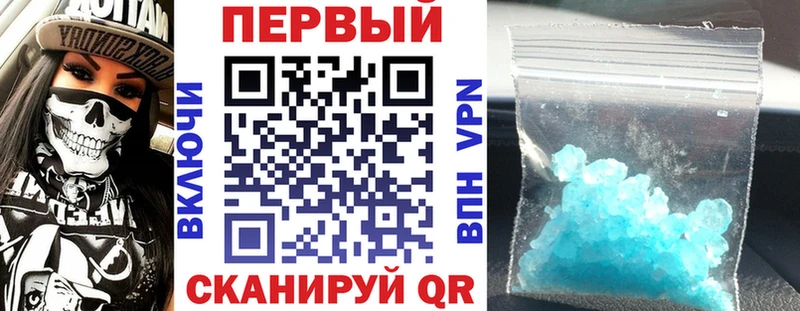 Амфетамин 97% Полярные Зори