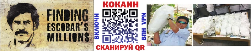 наркотики  Полярные Зори  Cocaine 99% 