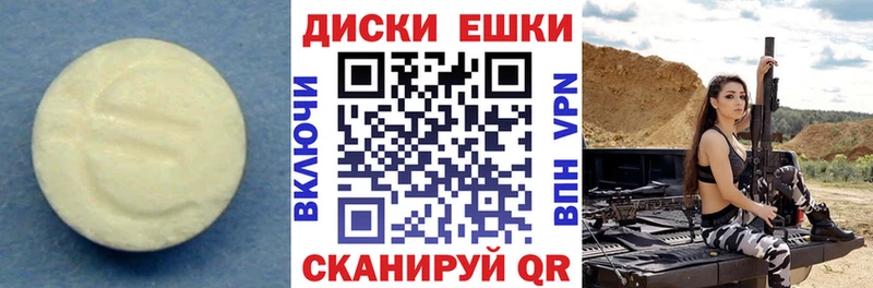 OMG рабочий сайт  Полярные Зори  ЭКСТАЗИ 250 мг 