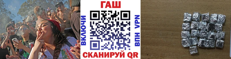 ОМГ ОМГ вход  что такое наркотик  даркнет какой сайт  ГАШ индика сатива  Полярные Зори 