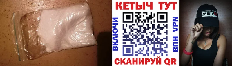 это формула  Полярные Зори  КЕТАМИН VHQ 