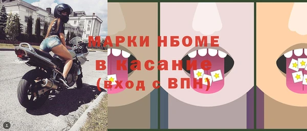 прущий лед Нягань