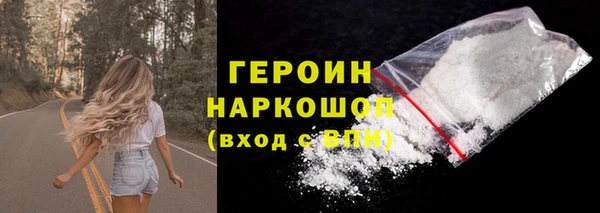 эйфоретик Нязепетровск