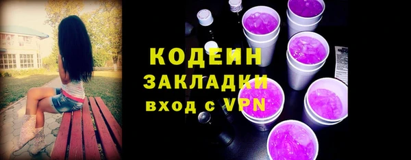 эйфоретик Нязепетровск