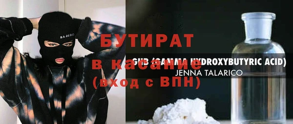 эйфоретик Нязепетровск