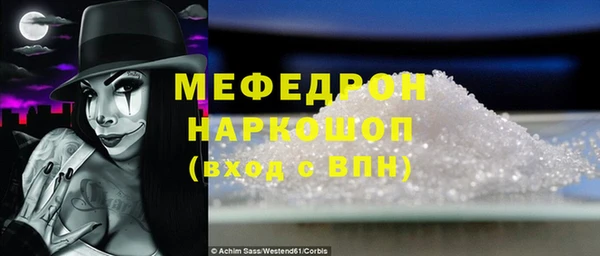 прущий лед Нягань