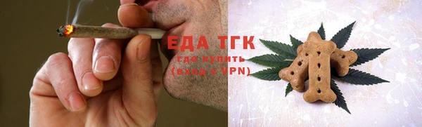 экстази Новокубанск