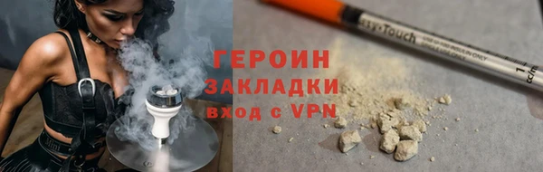 МДМА Новодвинск