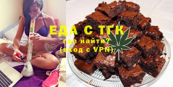mdma Новозыбков