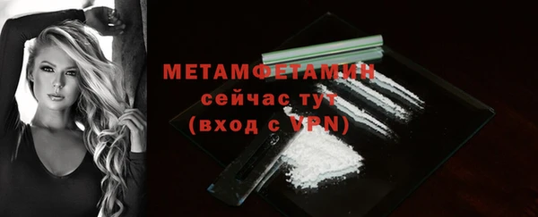 эйфоретик Нязепетровск