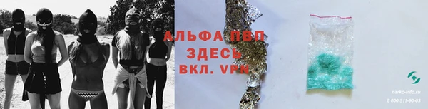 эйфоретик Нязепетровск