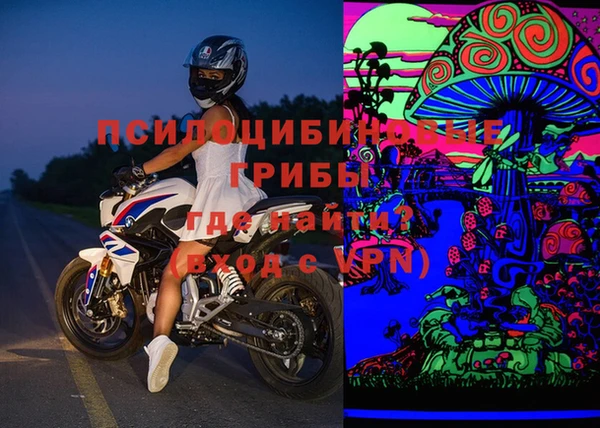 эйфоретик Нязепетровск