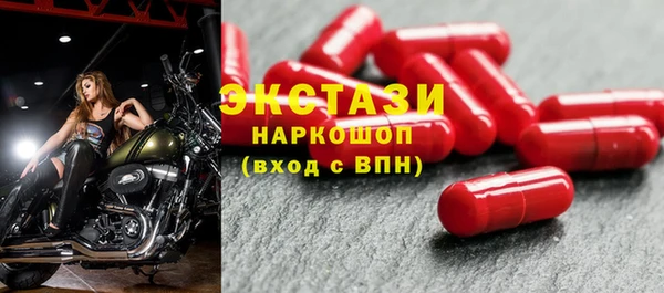 эйфоретик Нязепетровск