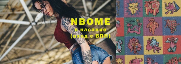 эйфоретик Нязепетровск