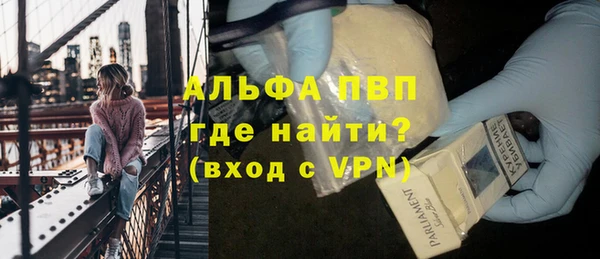 дистиллят марихуана Гатчина