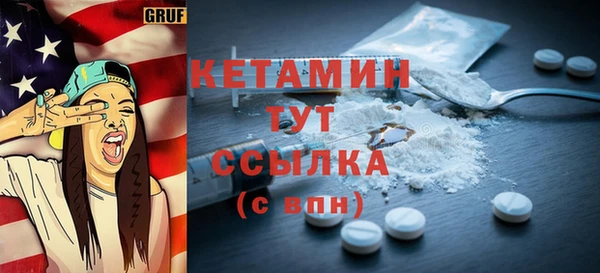 прущий лед Нягань