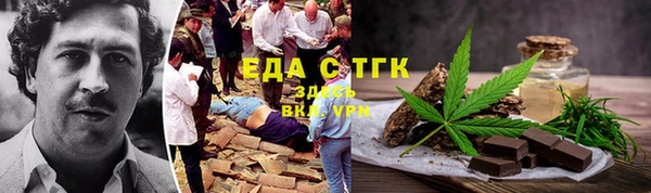эйфоретик Нязепетровск