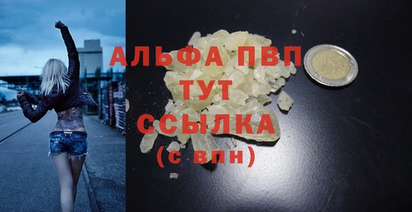 эйфоретик Нязепетровск