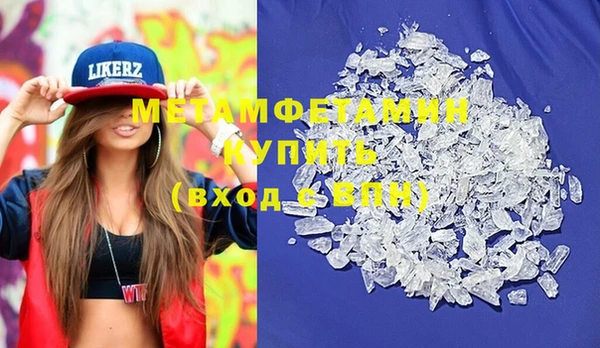 МДПВ Галич