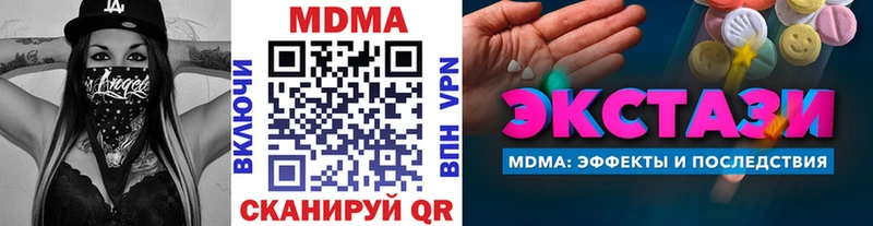 MDMA VHQ Полярные Зори