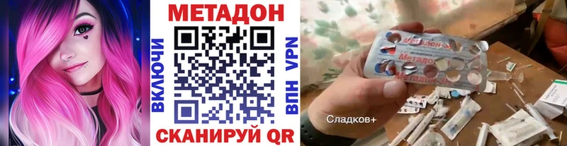 МЕТАДОН мёд Полярные Зори