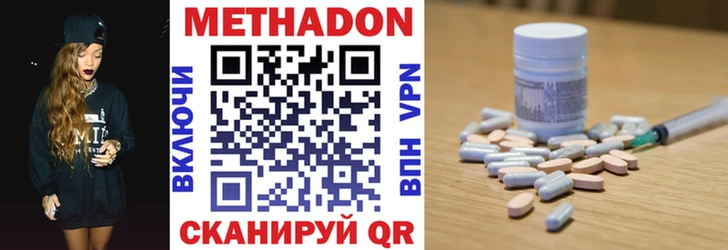 Метадон VHQ Полярные Зори