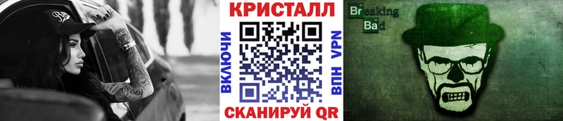МЕТАМФЕТАМИН мет  купить наркотик  Полярные Зори 