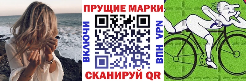 Марки N-bome 1,5мг  дарнет шоп  Полярные Зори 
