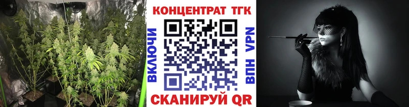 Дистиллят ТГК вейп наркота Полярные Зори